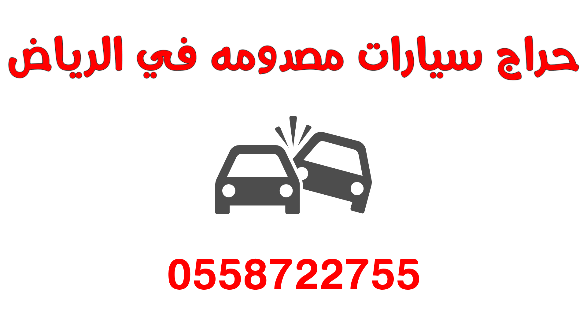 سيارات مناسبة للبنات